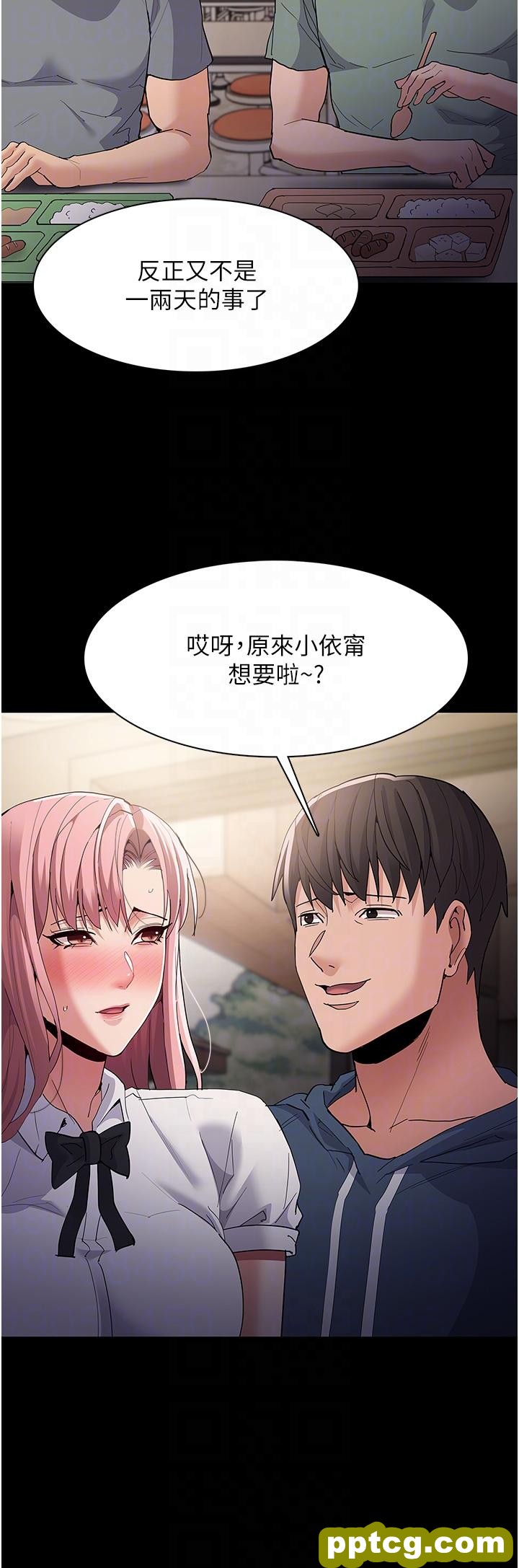 第35话  变成肉便器的依甯_痴汉成瘾