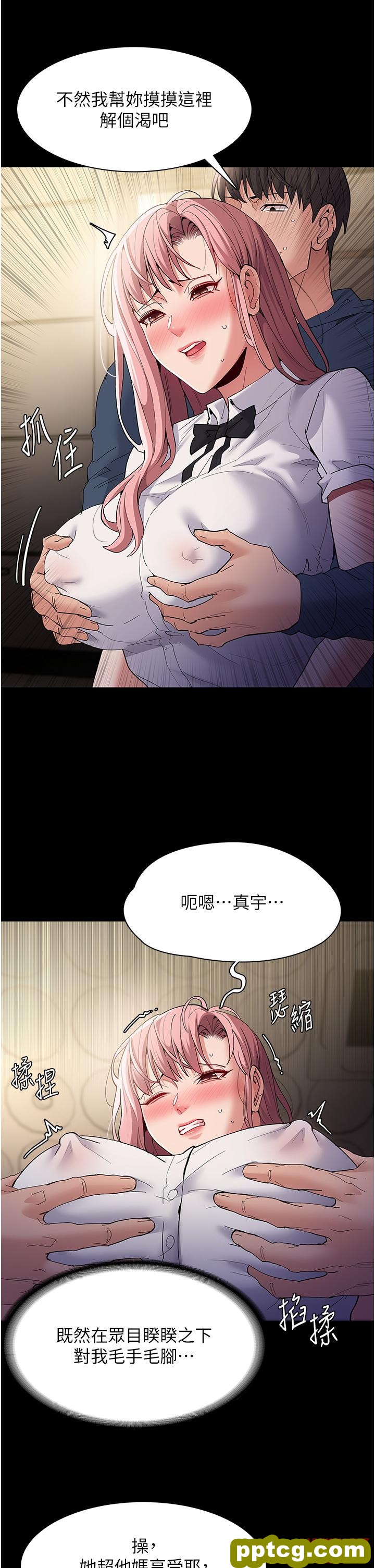第35话  变成肉便器的依甯_痴汉成瘾