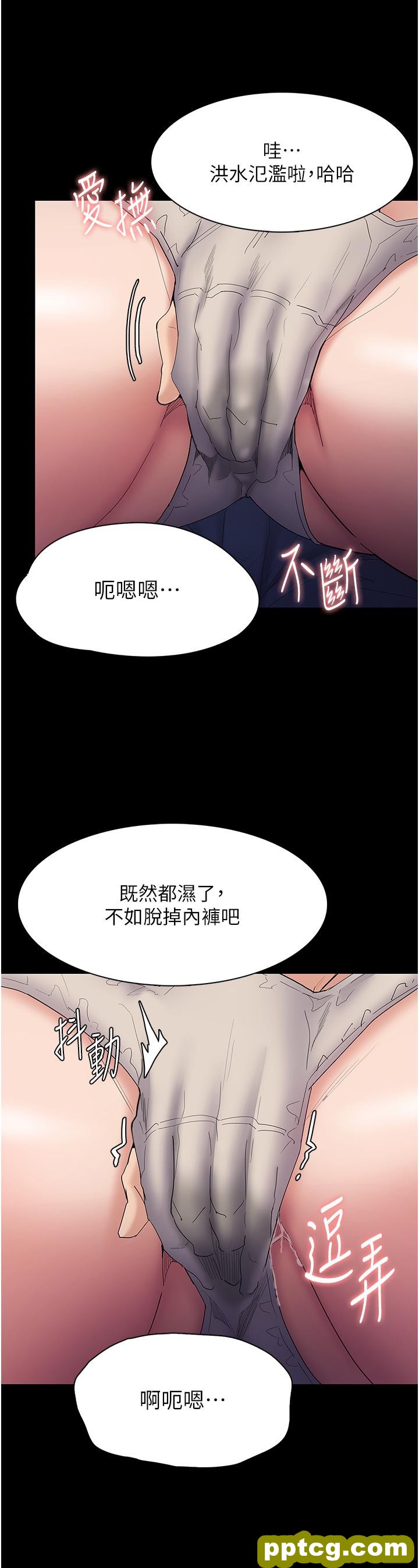 第35话  变成肉便器的依甯_痴汉成瘾