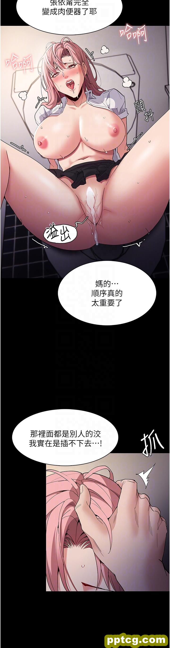 第35话  变成肉便器的依甯_痴汉成瘾