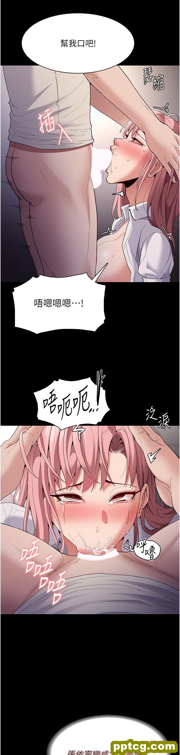 第35话  变成肉便器的依甯_痴汉成瘾