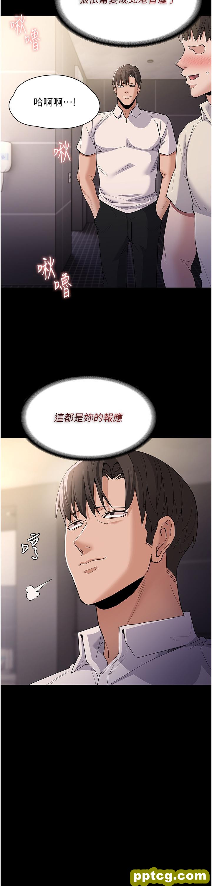 第35话  变成肉便器的依甯_痴汉成瘾