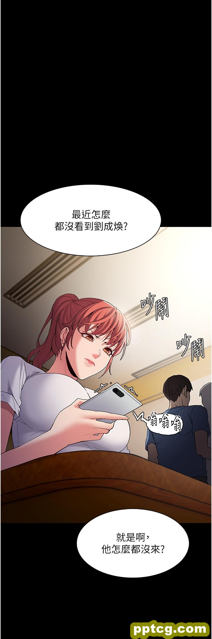 第35话  变成肉便器的依甯_痴汉成瘾