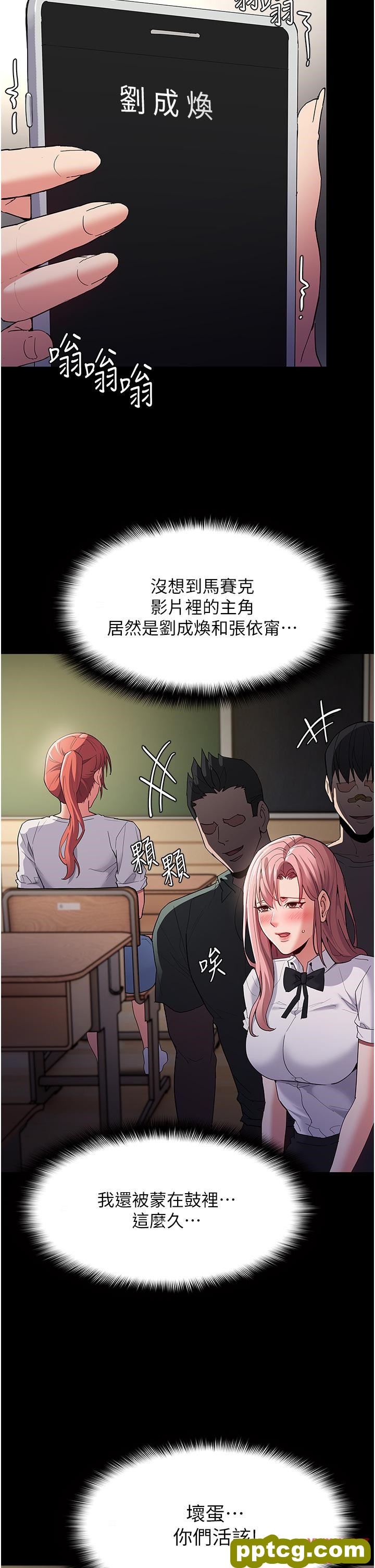 第35话  变成肉便器的依甯_痴汉成瘾