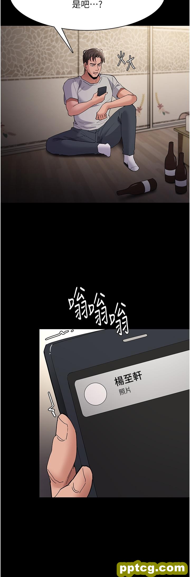 第35话  变成肉便器的依甯_痴汉成瘾