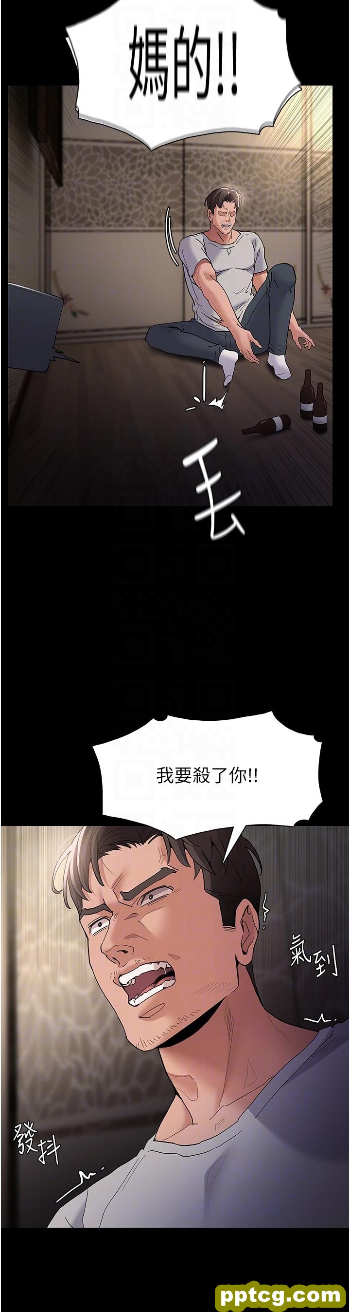 第35话  变成肉便器的依甯_痴汉成瘾