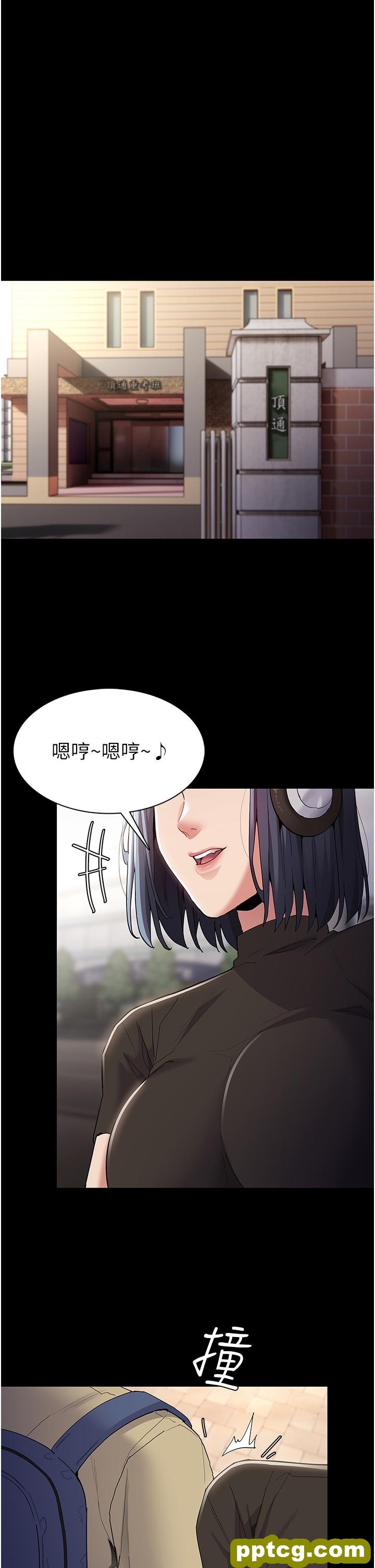 第35话  变成肉便器的依甯_痴汉成瘾