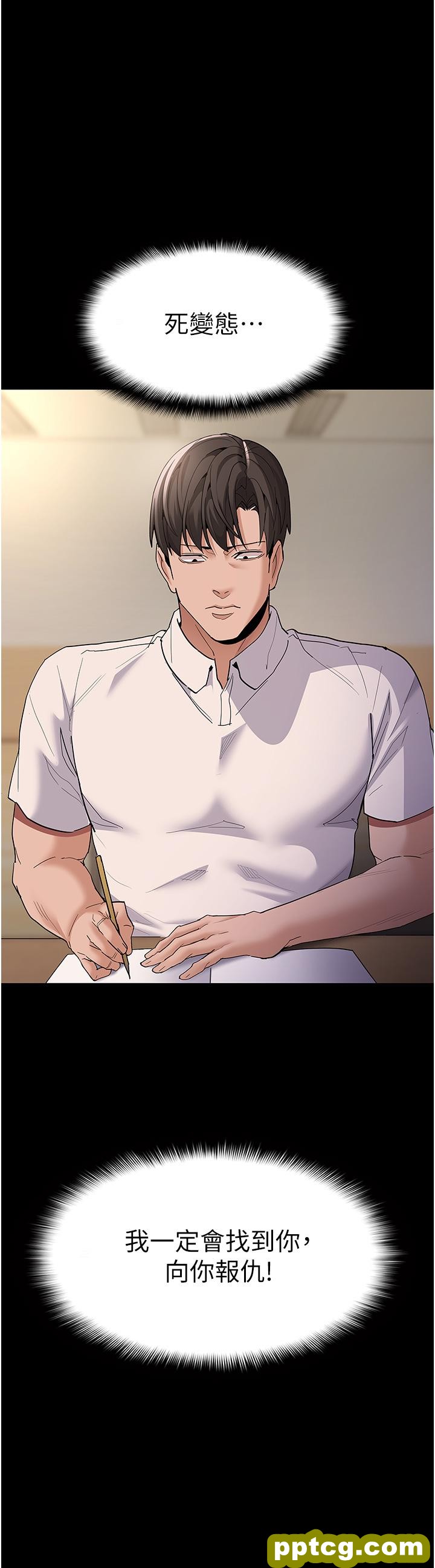 第35话  变成肉便器的依甯_痴汉成瘾