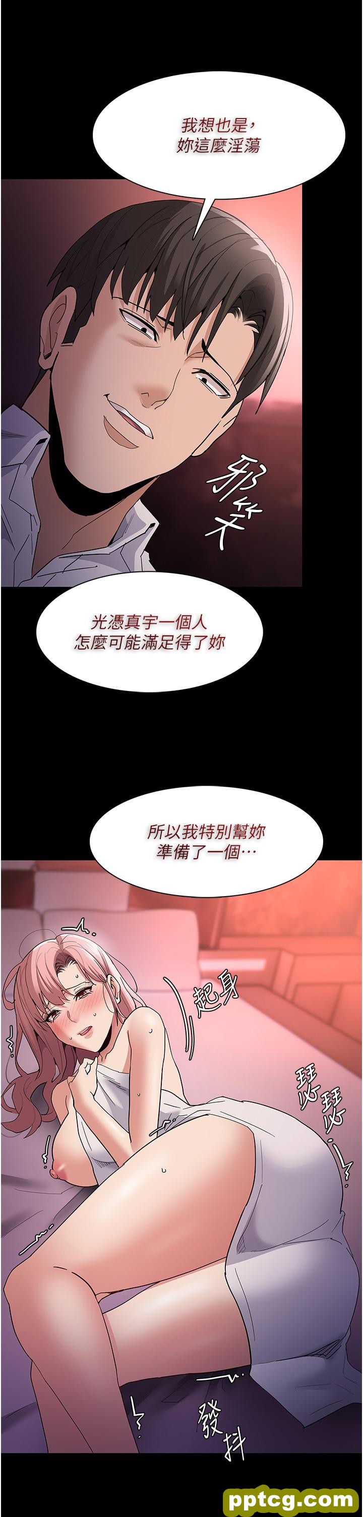 第34话  多人淫趴_痴汉成瘾