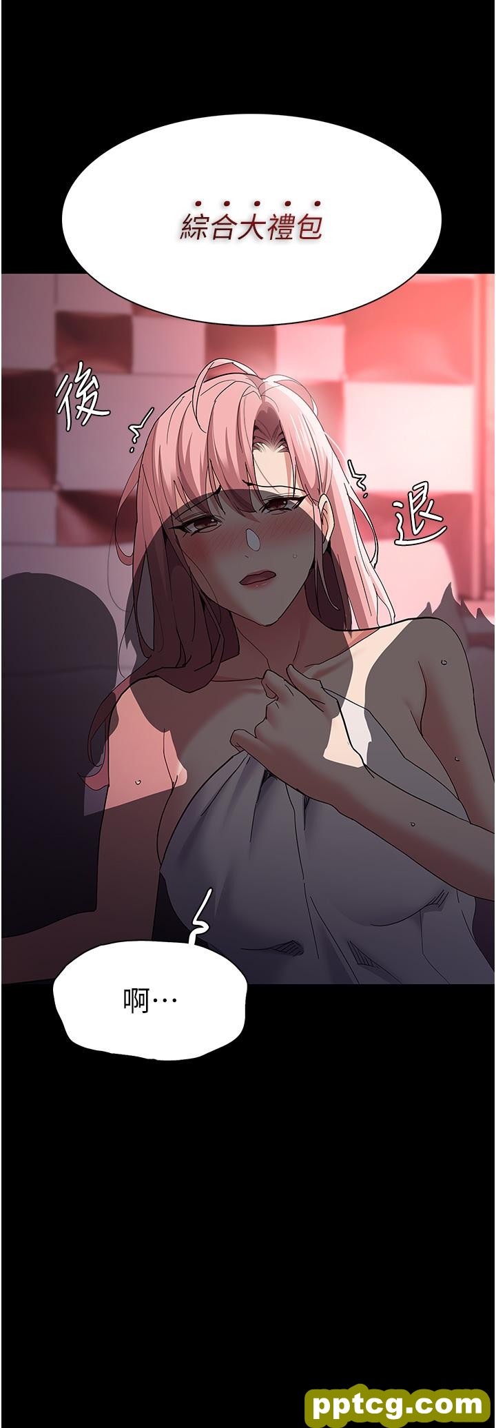 第34话  多人淫趴_痴汉成瘾