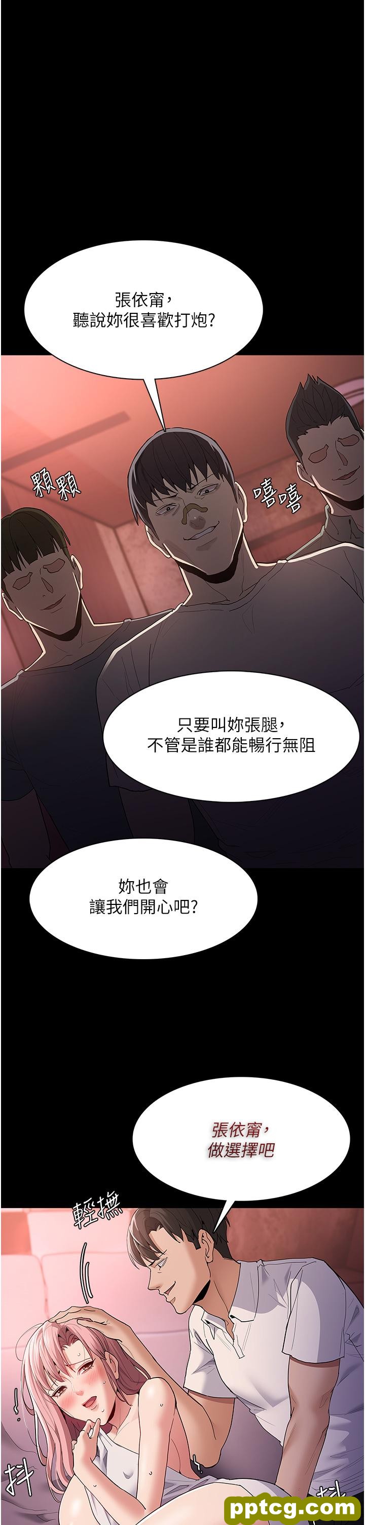 第34话  多人淫趴_痴汉成瘾