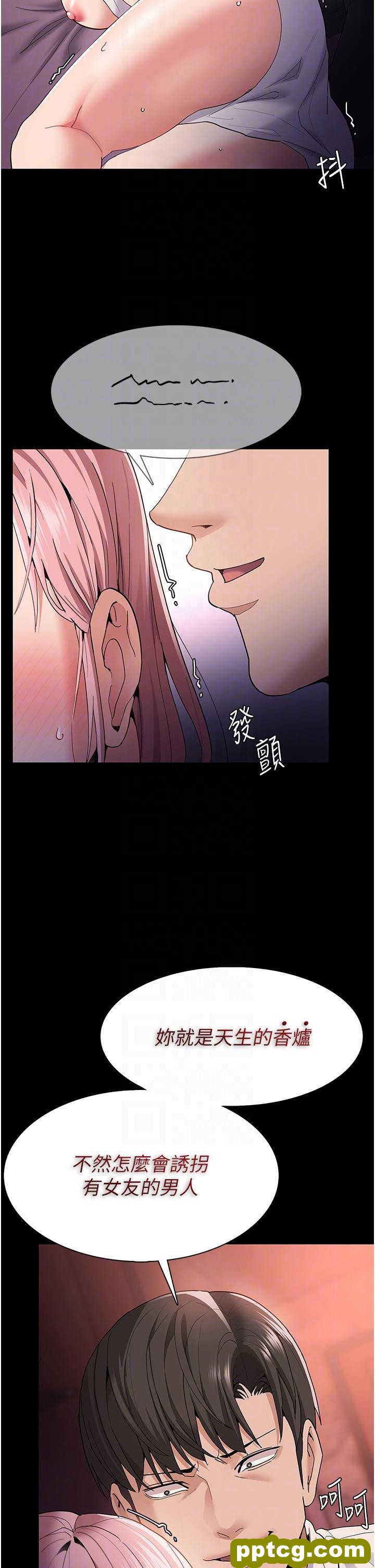 第34话  多人淫趴_痴汉成瘾