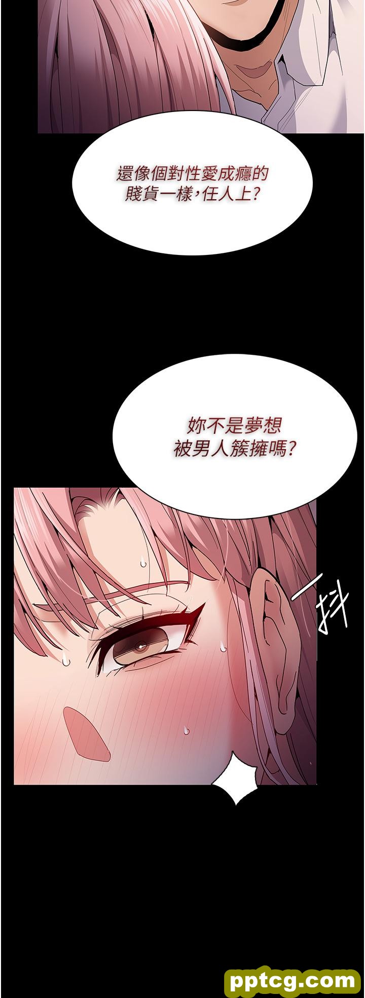 第34话  多人淫趴_痴汉成瘾