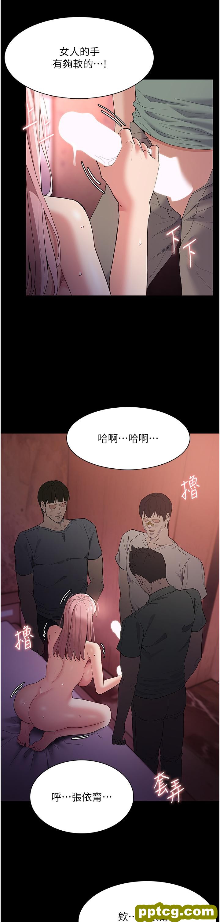 第34话  多人淫趴_痴汉成瘾