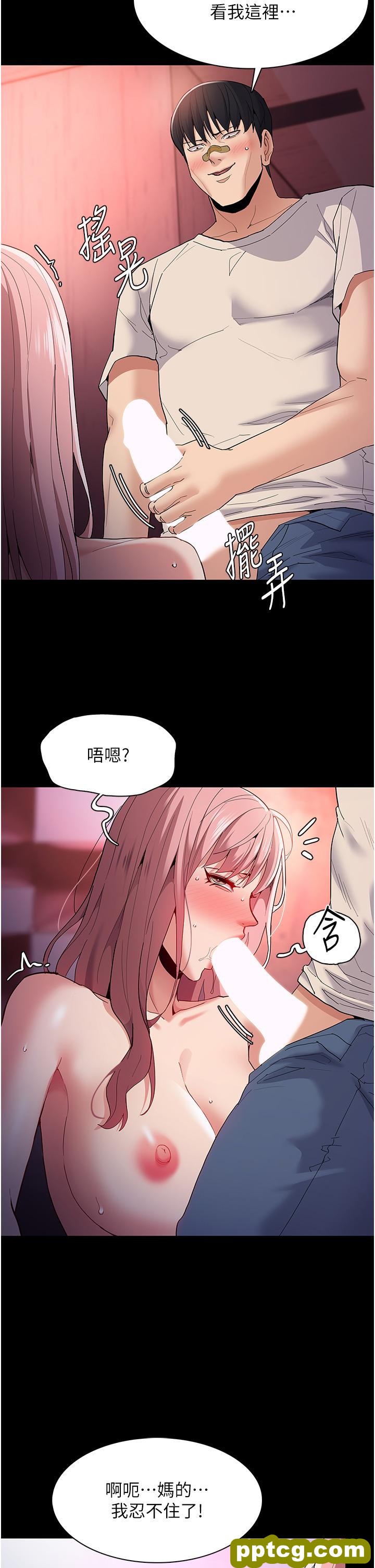 第34话  多人淫趴_痴汉成瘾