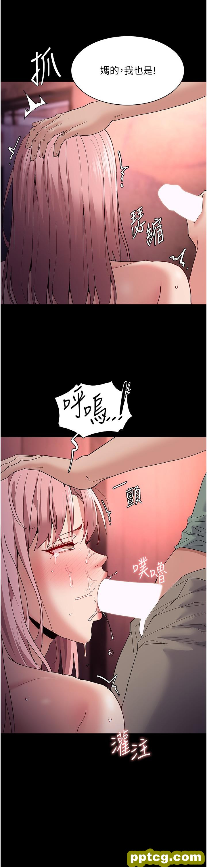 第34话  多人淫趴_痴汉成瘾