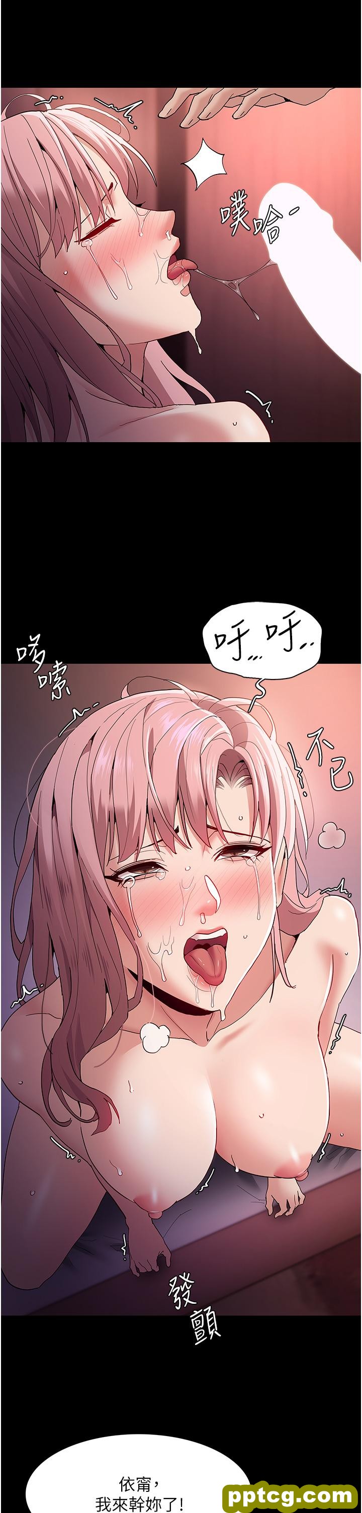 第34话  多人淫趴_痴汉成瘾