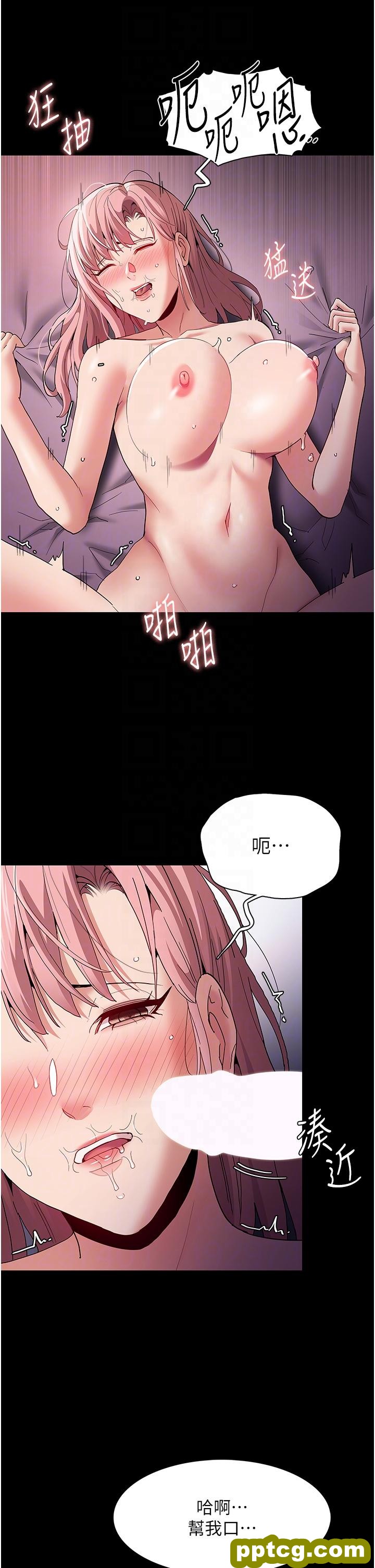 第34话  多人淫趴_痴汉成瘾