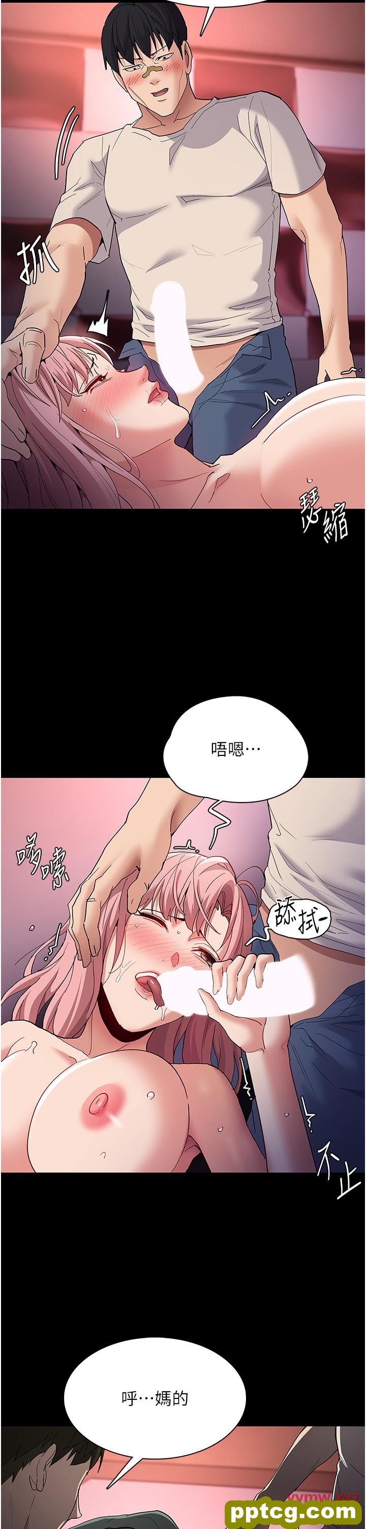 第34话  多人淫趴_痴汉成瘾