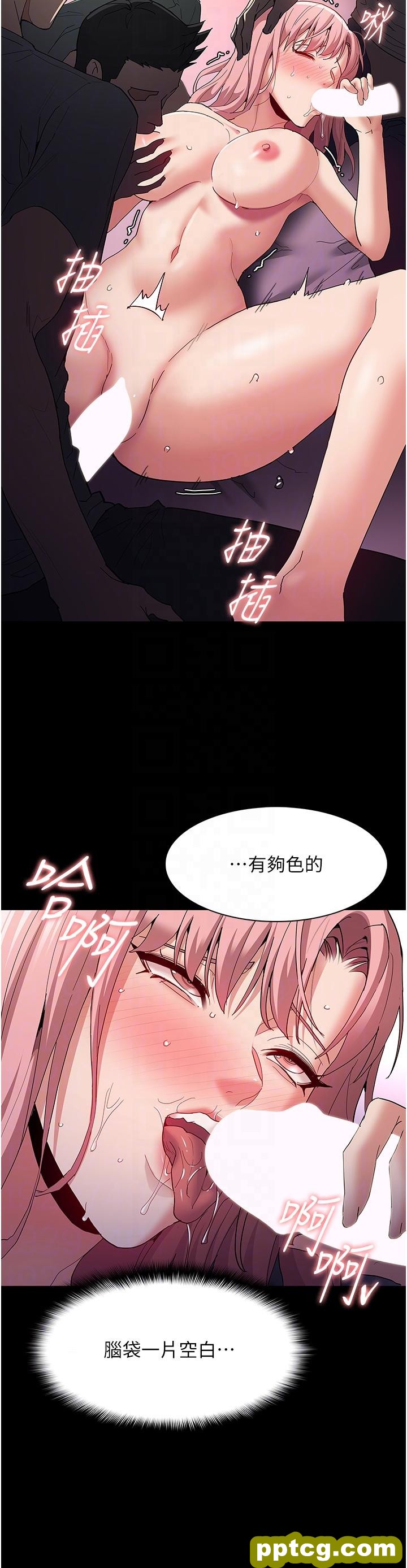 第34话  多人淫趴_痴汉成瘾
