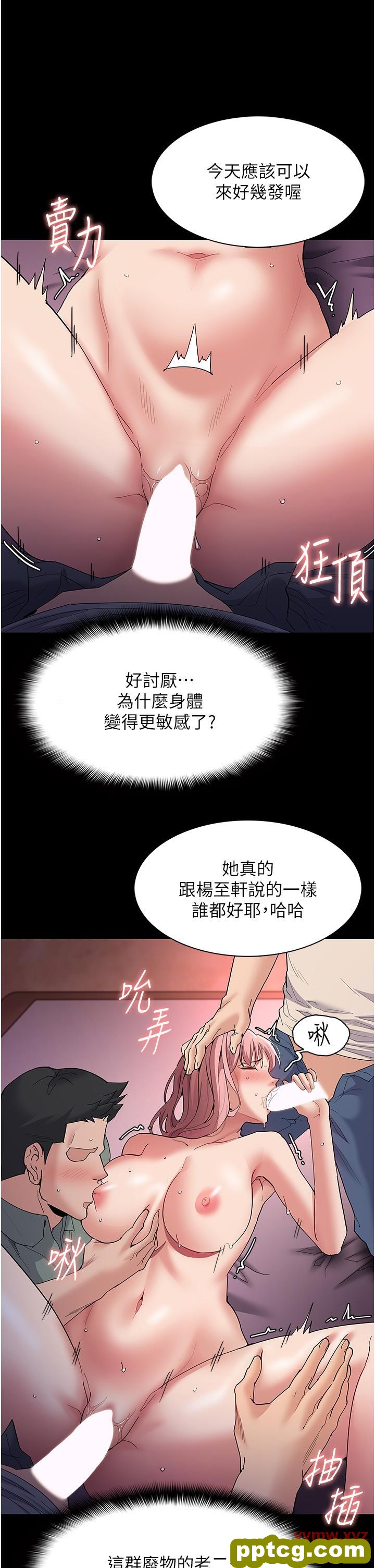 第34话  多人淫趴_痴汉成瘾