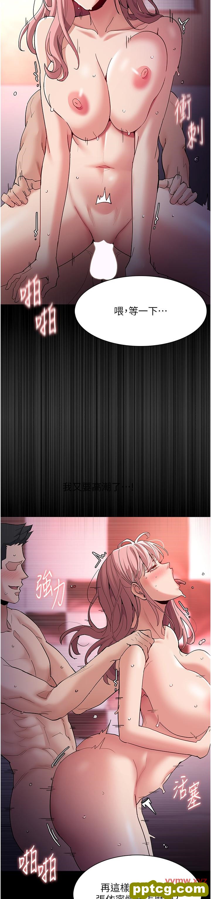 第34话  多人淫趴_痴汉成瘾