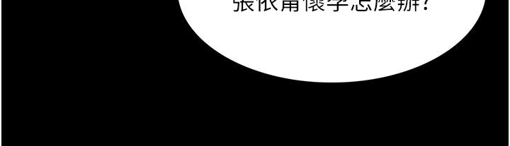 第34话  多人淫趴_痴汉成瘾