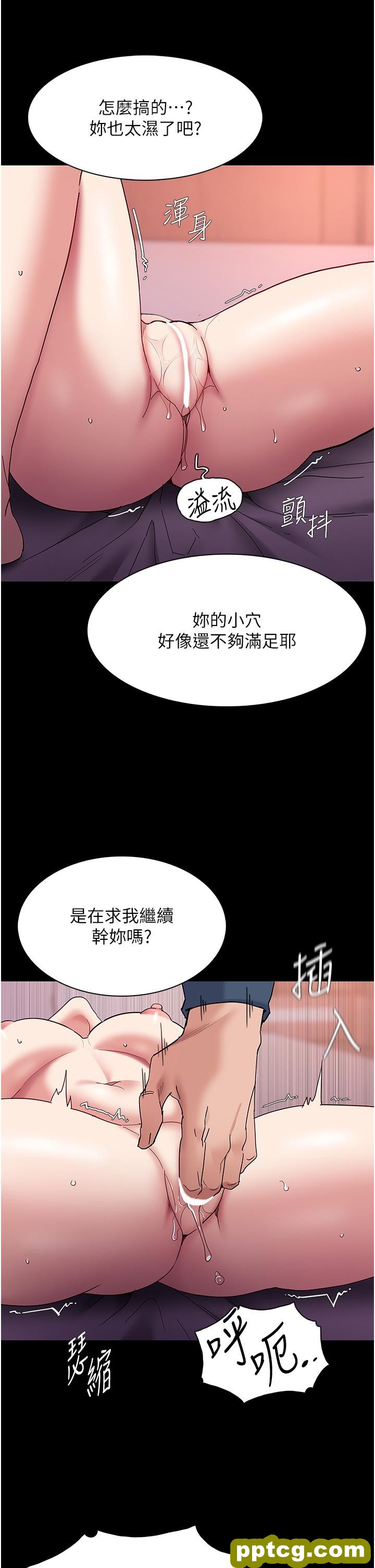 第33话  排队上公车啰_痴汉成瘾