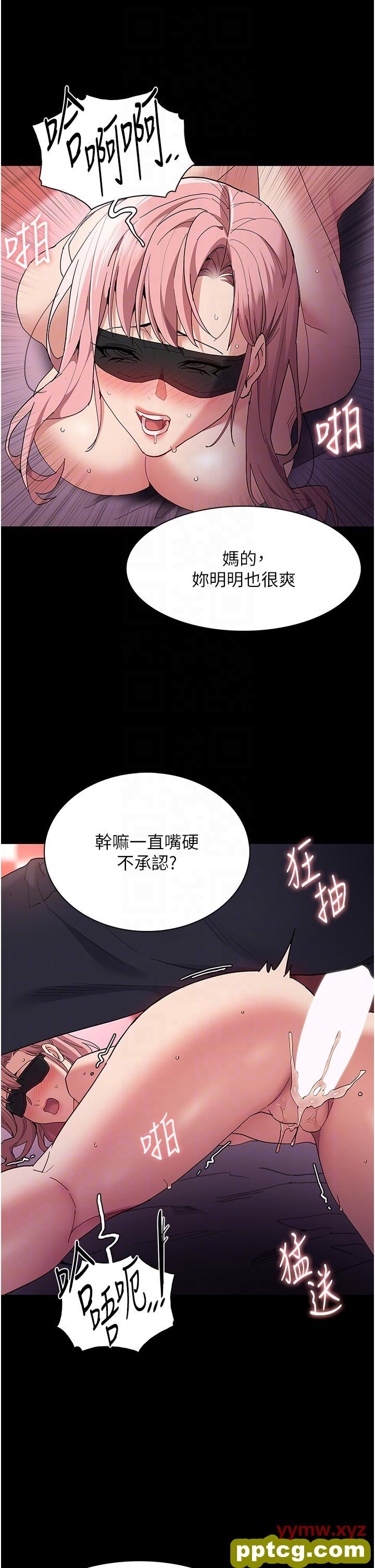 第33话  排队上公车啰_痴汉成瘾