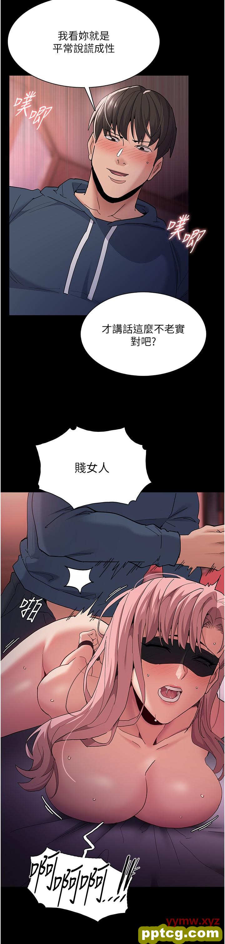 第33话  排队上公车啰_痴汉成瘾