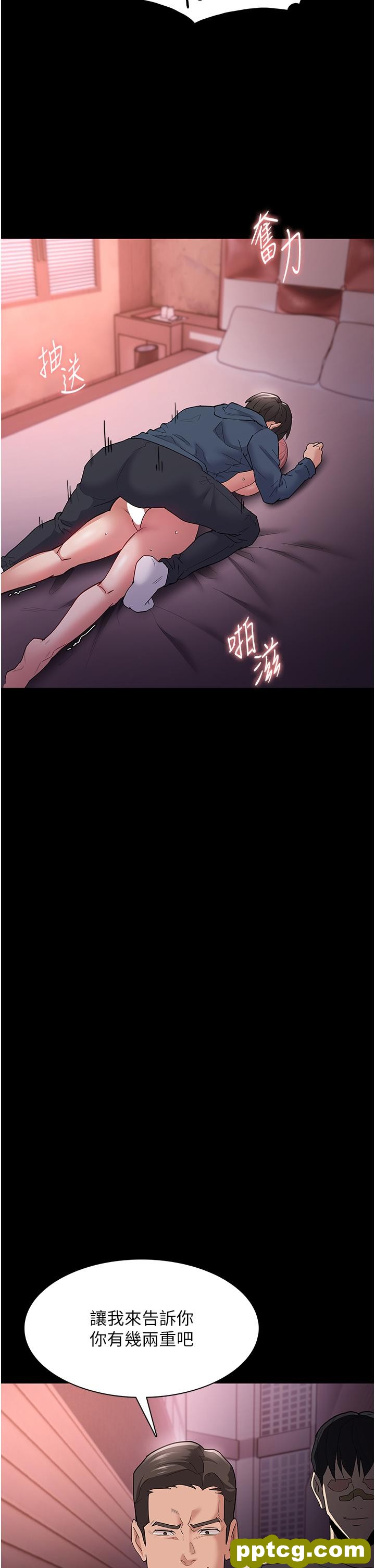 第33话  排队上公车啰_痴汉成瘾