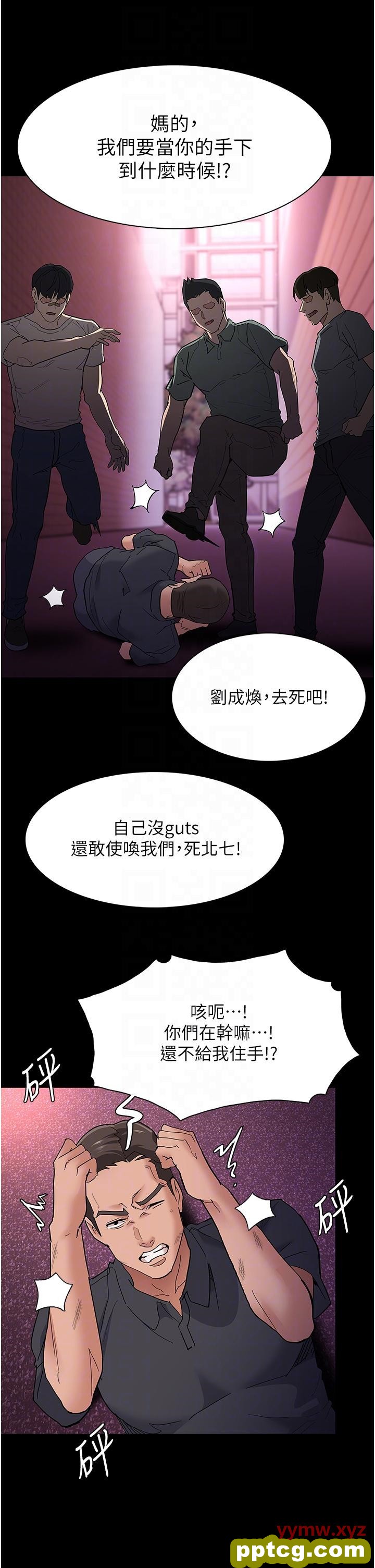 第33话  排队上公车啰_痴汉成瘾