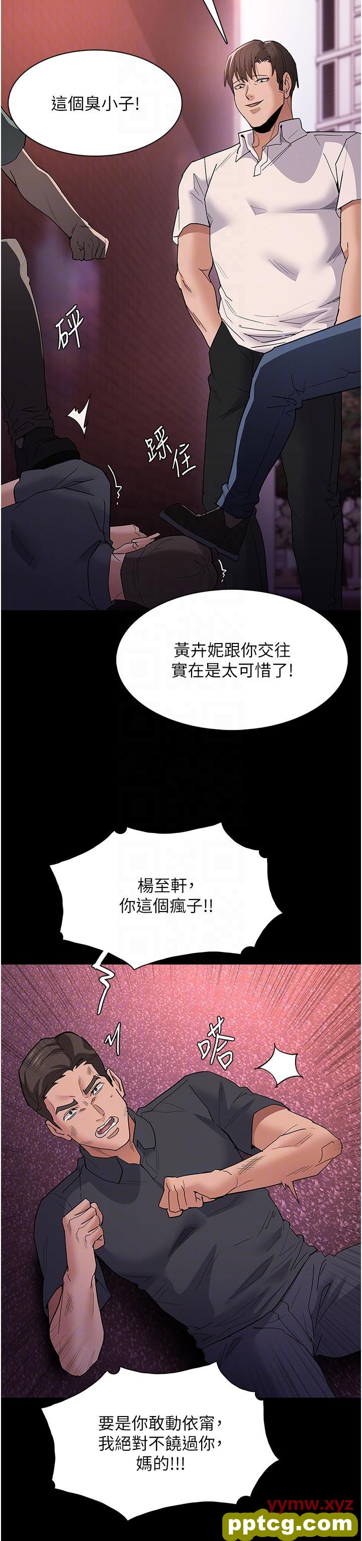 第33话  排队上公车啰_痴汉成瘾