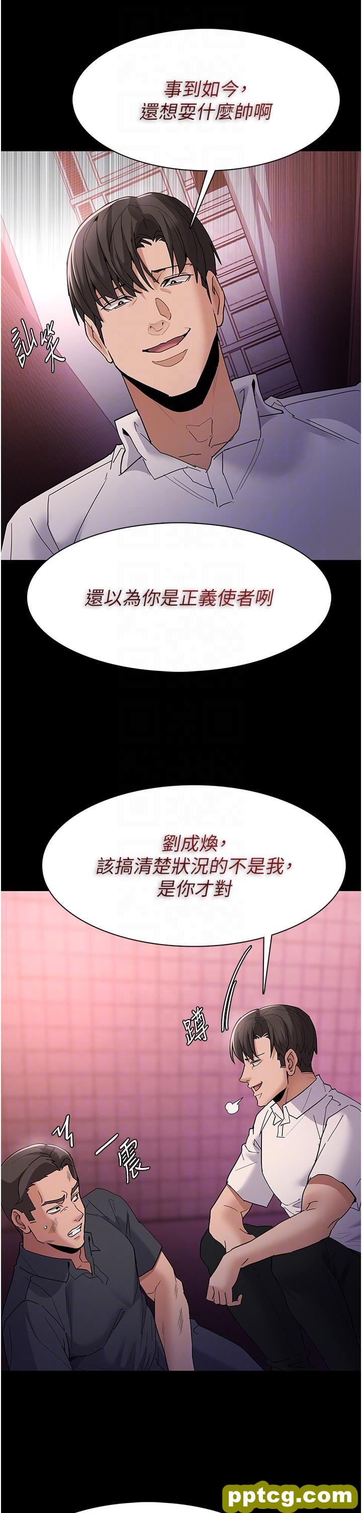 第33话  排队上公车啰_痴汉成瘾