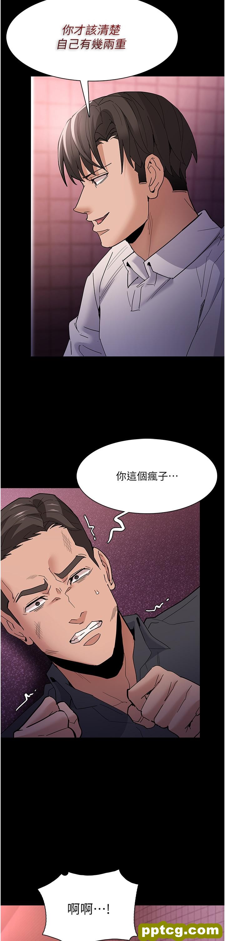 第33话  排队上公车啰_痴汉成瘾
