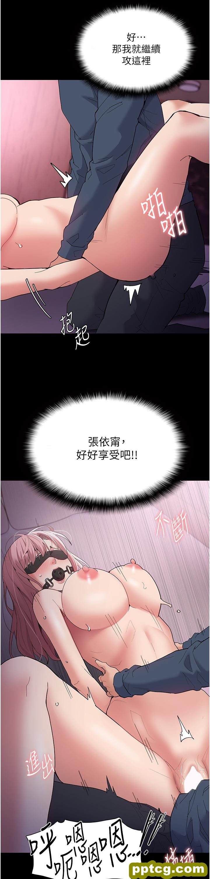 第32话 任人上的破麻!_痴汉成瘾