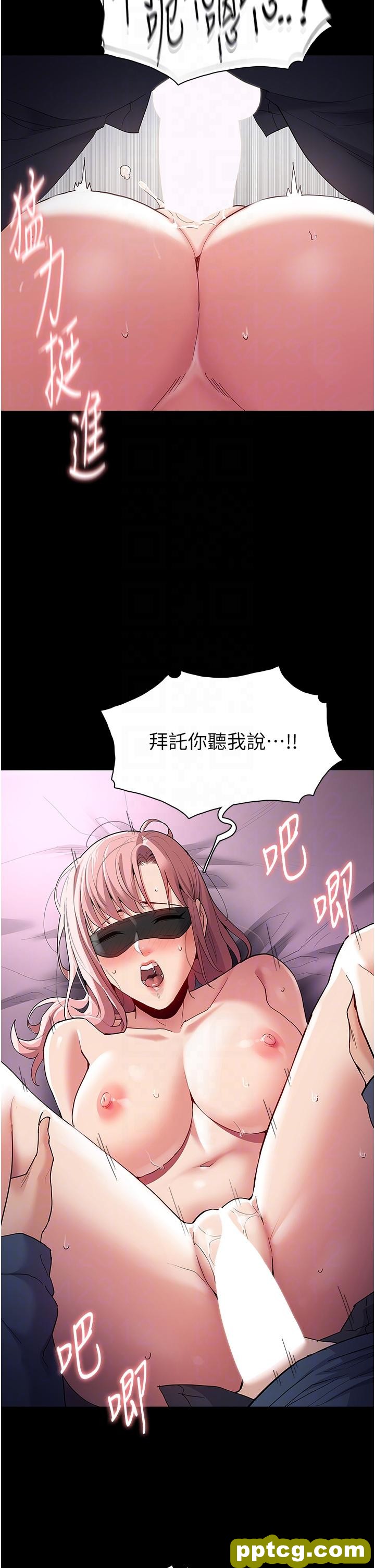第32话 任人上的破麻!_痴汉成瘾