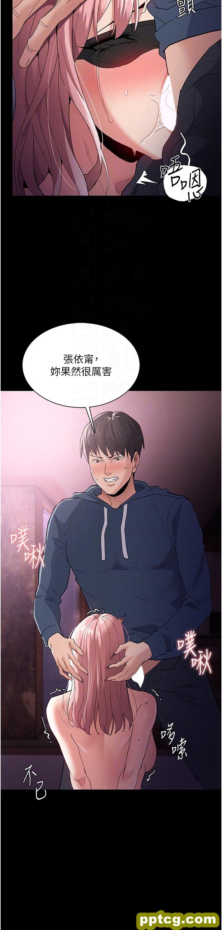 第32话 任人上的破麻!_痴汉成瘾