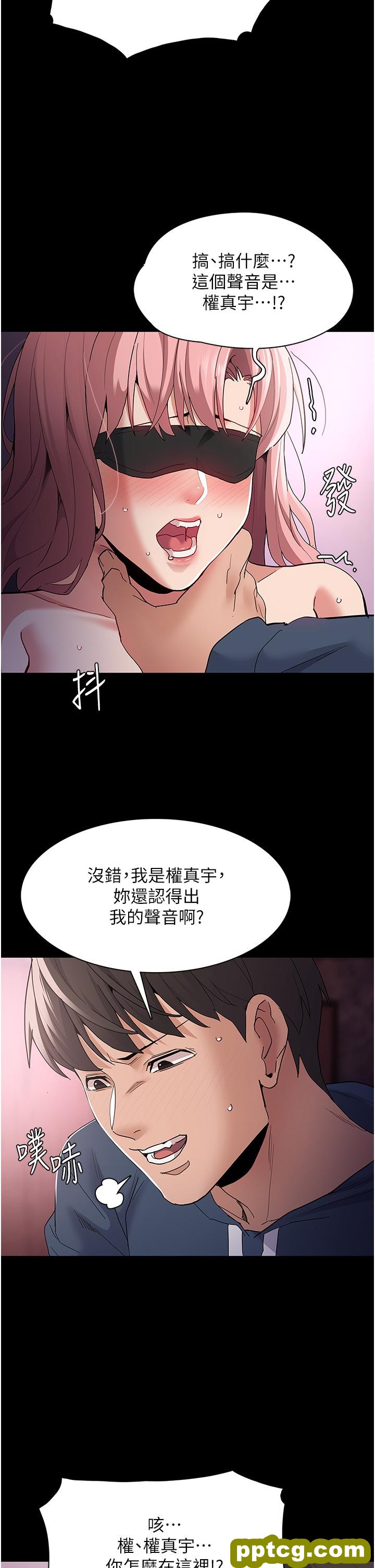 第32话 任人上的破麻!_痴汉成瘾