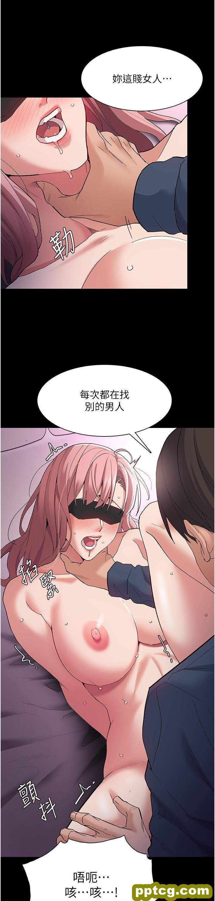 第32话 任人上的破麻!_痴汉成瘾