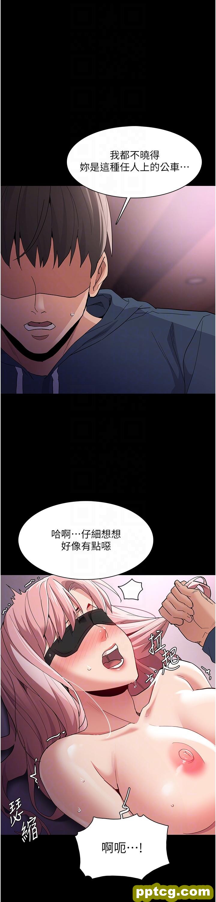 第32话 任人上的破麻!_痴汉成瘾