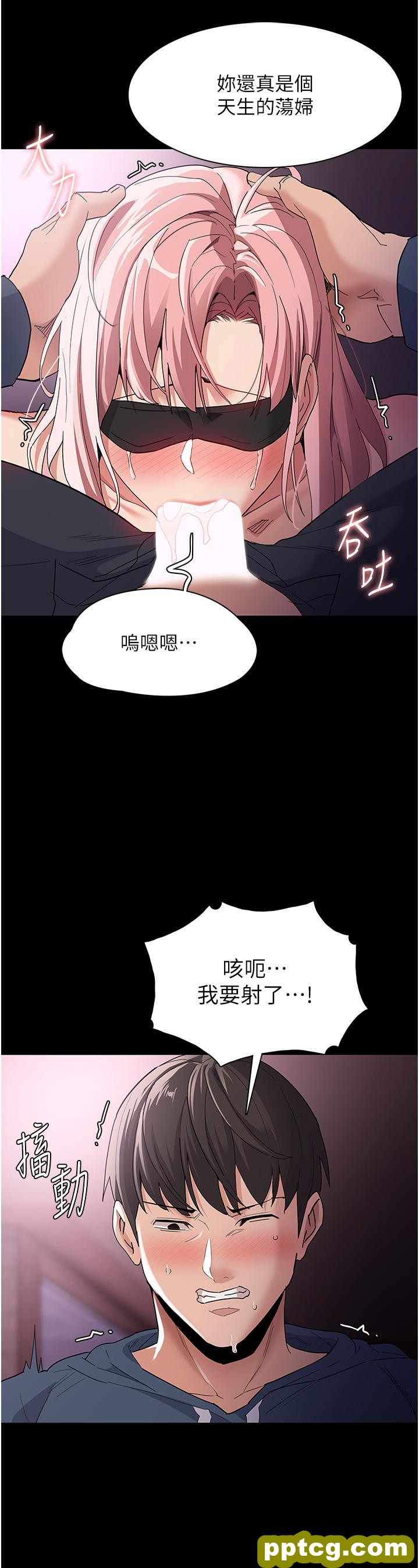 第32话 任人上的破麻!_痴汉成瘾