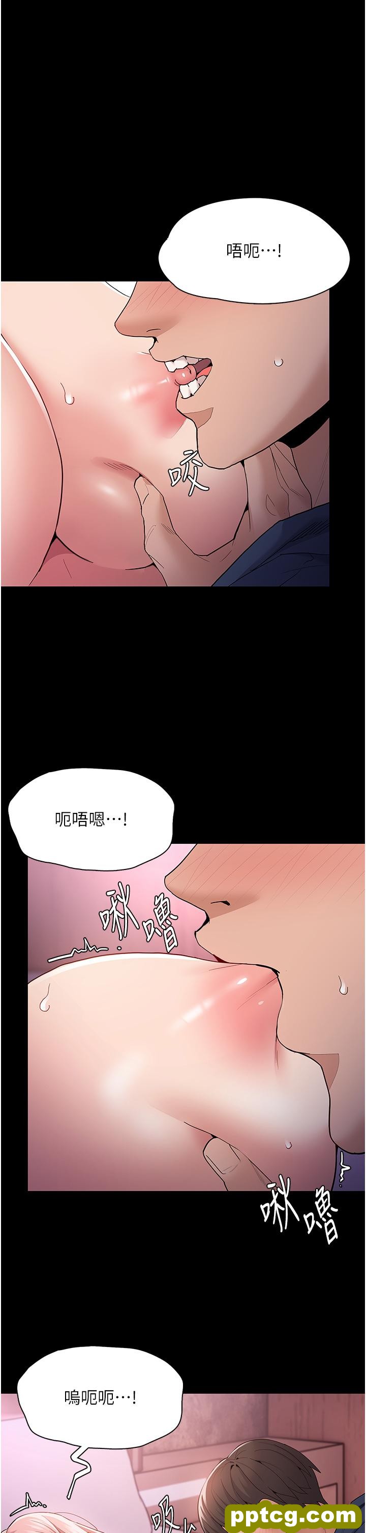 第32话 任人上的破麻!_痴汉成瘾
