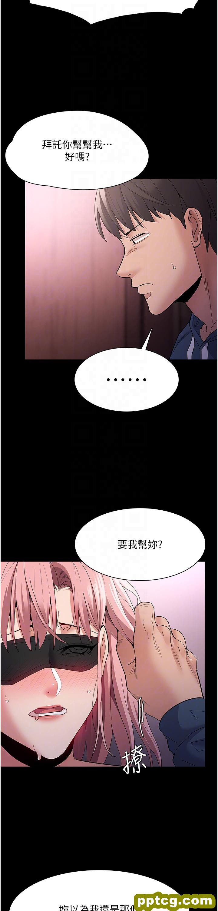 第32话 任人上的破麻!_痴汉成瘾
