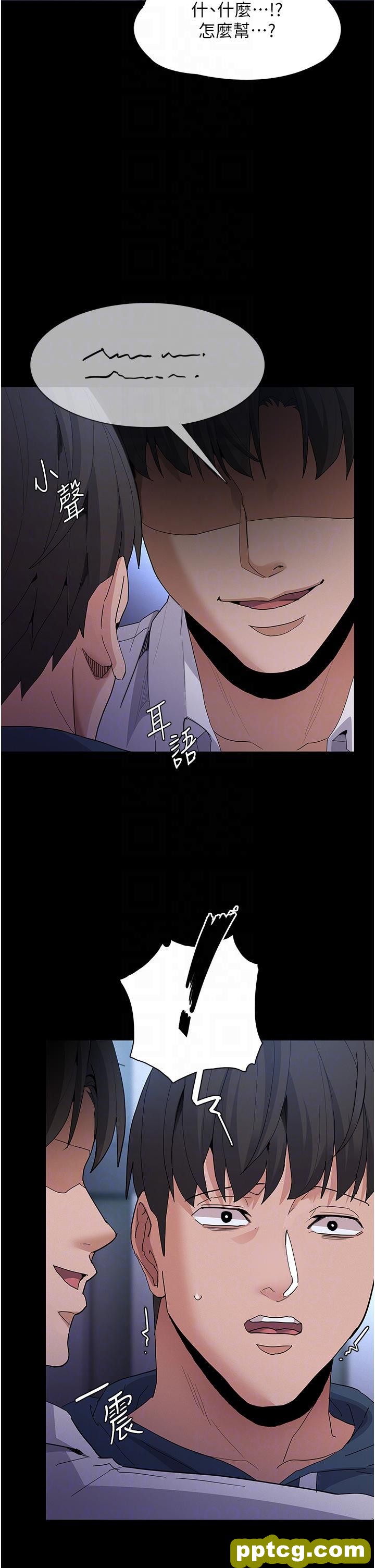 第31话 背叛朋友的奖励_痴汉成瘾