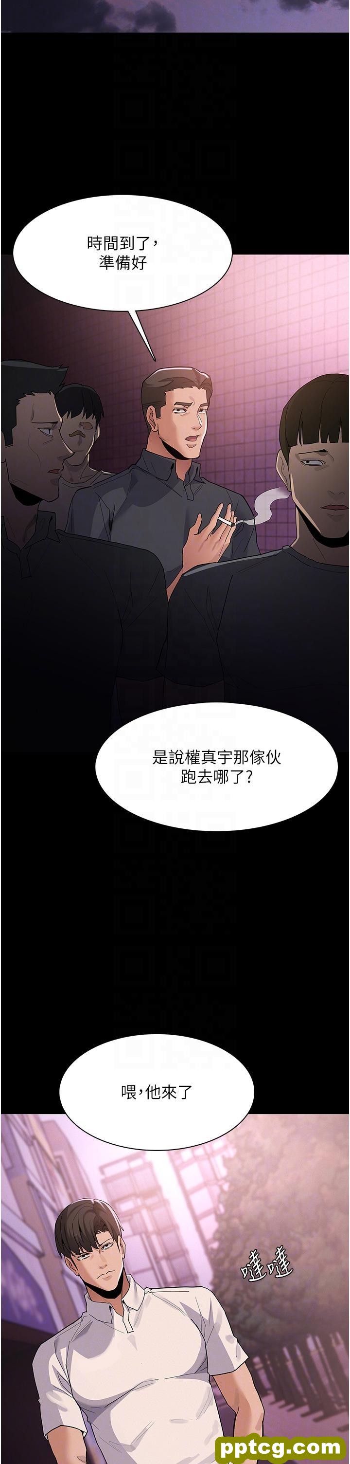 第31话 背叛朋友的奖励_痴汉成瘾