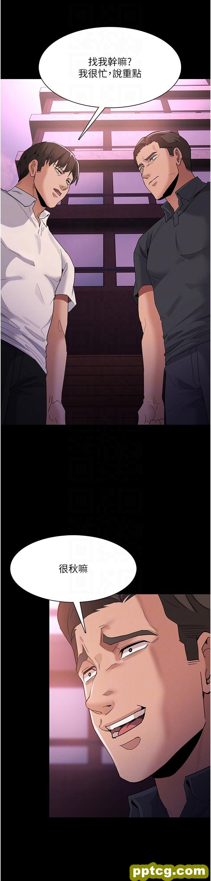 第31话 背叛朋友的奖励_痴汉成瘾