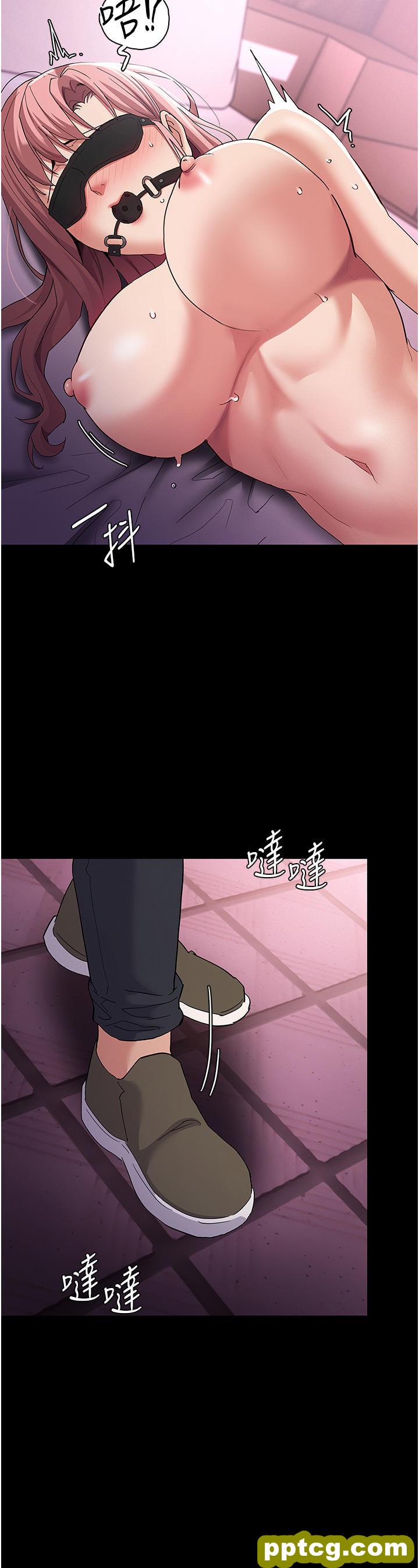 第31话 背叛朋友的奖励_痴汉成瘾