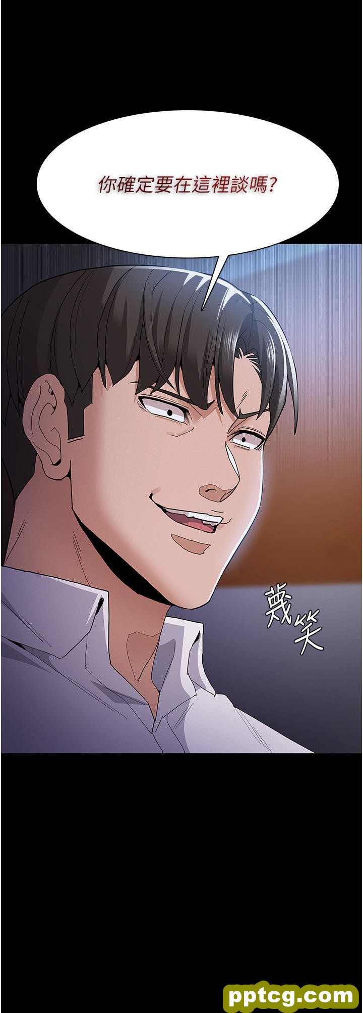 第30话 只会出卖身体的臭婊_痴汉成瘾