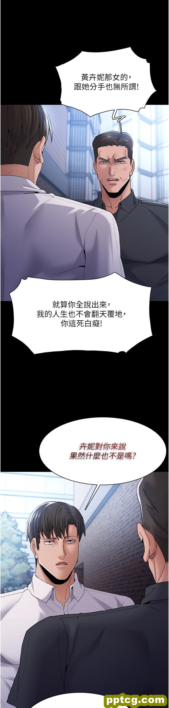 第30话 只会出卖身体的臭婊_痴汉成瘾